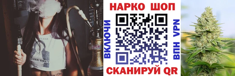 Купить наркотики Ладушкин МАРИХУАНА АМФЕТАМИН ГАШ COCAIN A-PVP