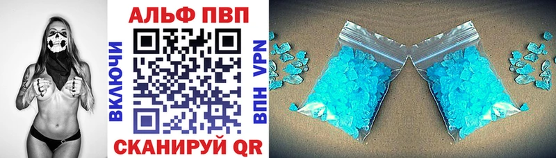 Alpha PVP Crystall  Ладушкин 