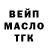 COCAIN Fish Scale Maxsim Kalinin