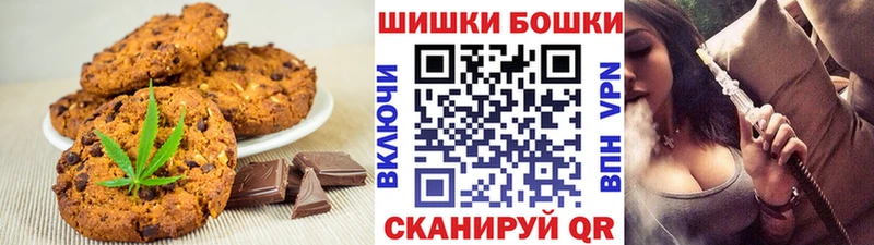Печенье с ТГК марихуана  продажа наркотиков  Ладушкин 