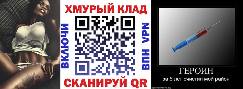 ГЕРОИН гречка  Ладушкин 