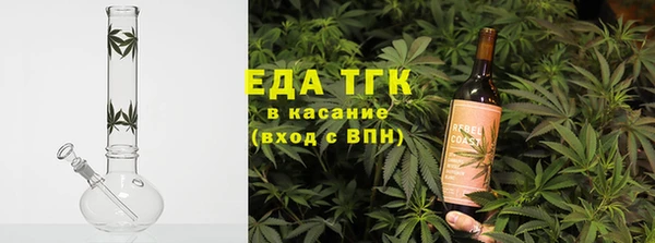 мефедрон VHQ Арсеньев