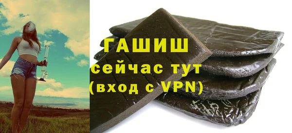 индика Нефтекумск