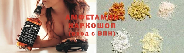 мефедрон VHQ Арсеньев
