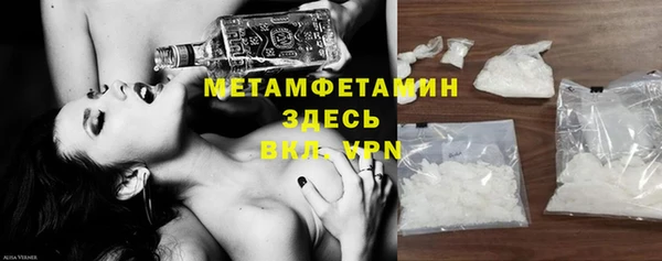 мяу мяу кристалл Армянск