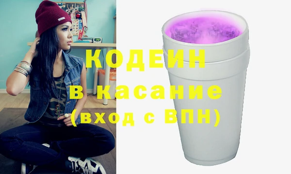 мет Новокубанск