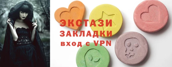 мефедрон VHQ Арсеньев