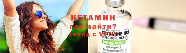 мефедрон VHQ Арсеньев