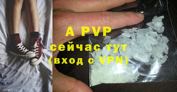 мяу мяу кристалл Армянск