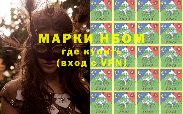 мяу мяу кристалл Армянск