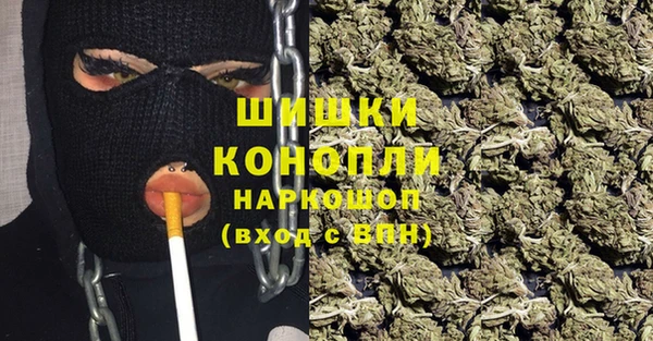 мефедрон VHQ Арсеньев