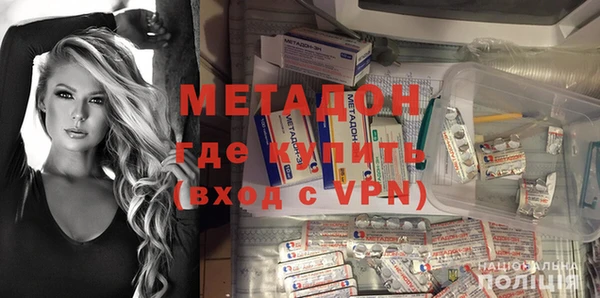 мяу мяу кристалл Армянск