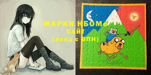мефедрон VHQ Арсеньев