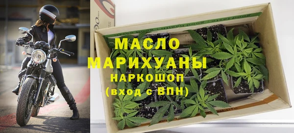 мефедрон VHQ Арсеньев