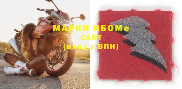 мефедрон VHQ Арсеньев