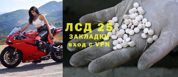 мефедрон VHQ Арсеньев