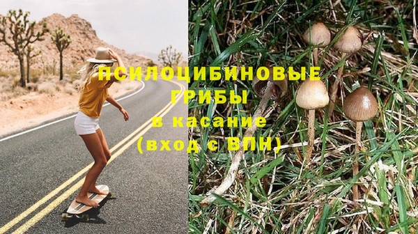 мефедрон VHQ Арсеньев