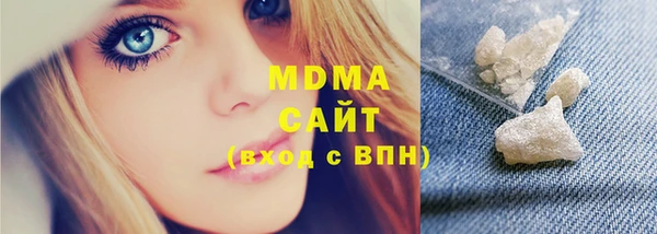 мяу мяу кристалл Армянск