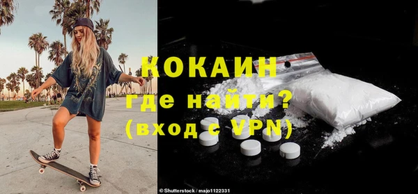 мефедрон VHQ Арсеньев