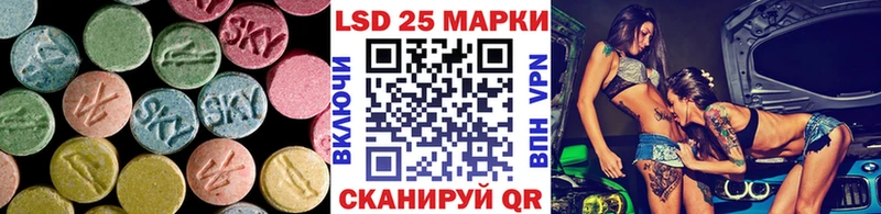 LSD-25 экстази ecstasy Ладушкин