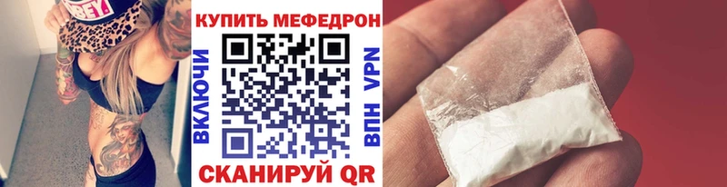 Мефедрон 4 MMC  Ладушкин 