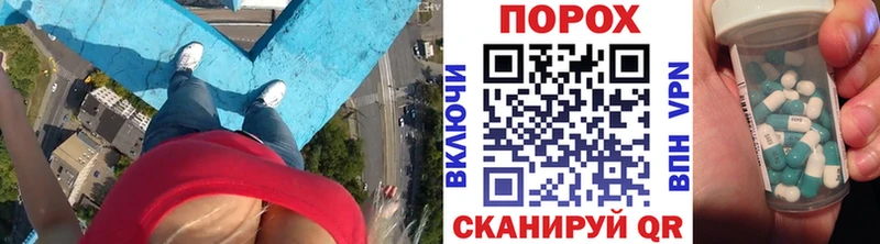 Метамфетамин витя  MEGA вход  Ладушкин 