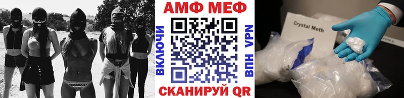 Метамфетамин витя Ладушкин