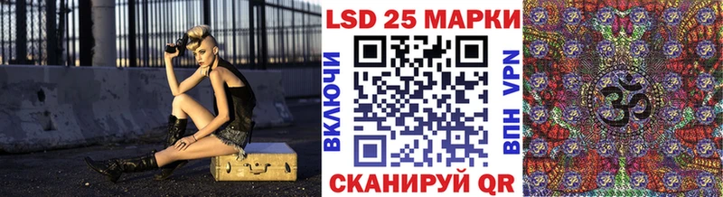 МЕГА зеркало  Ладушкин  Марки NBOMe 1,5мг 
