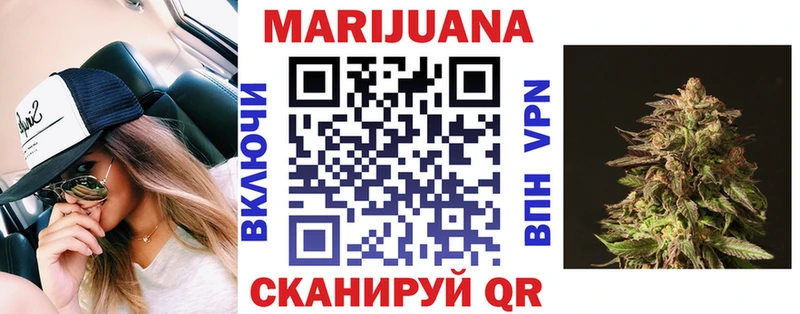 мега зеркало  Ладушкин  Каннабис конопля 